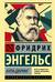 Анти-Дюринг