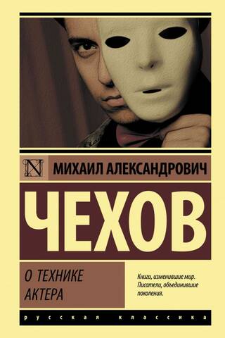 Par aktiera tehniku