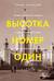 Высотка номер один: история, строительство, устройство и архитектура Главного здания МГУ