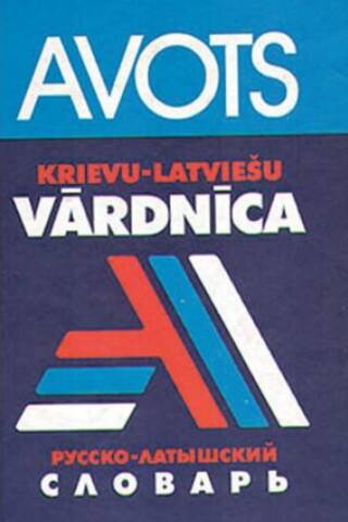 Russian-Latvian dictionary. 11,000 words