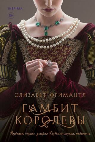 The Queen's Gambit