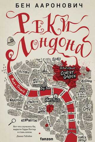 Londonas upes