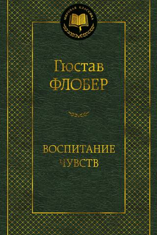 Jūtu izglītība