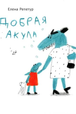 Good shark