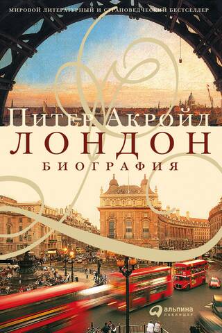 Londona. Biogrāfija