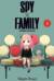 Spy х Family. Семья шпиона. Том 2