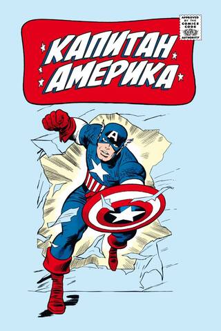 Captain America