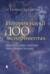 История науки в 100 экспериментах