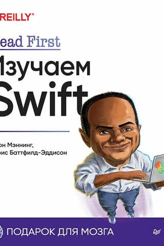 Head First. Learning Swift
