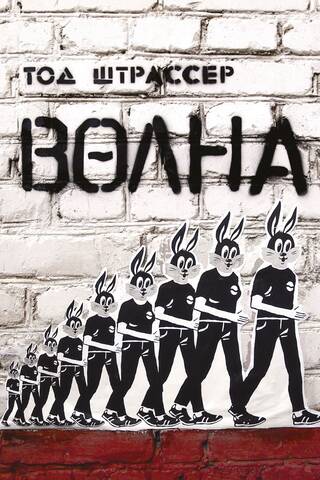 Vilna