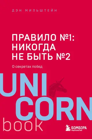 Правило №1 – никогда не быть №2: агент Павла Дацюка, Никиты Кучерова, Артемия Панарина, Никиты Зайцева и Никиты Сошникова о секретах побед