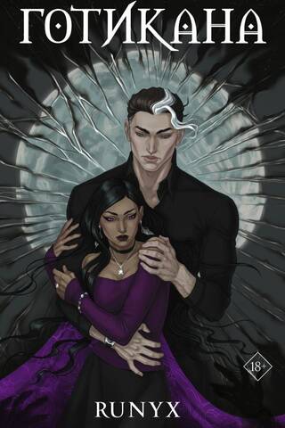 Gothic