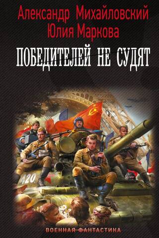 Uzvarētāji netiek vērtēti