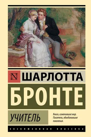 Учитель