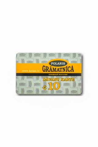 Подарочная карта 10 eur (только для физических магазинов)