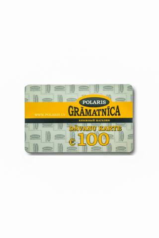 Подарочная карта 100 eur (только для физических магазинов)