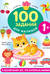 100 заданий для малышей. 1+