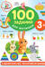 100 заданий для малышей. 3+
