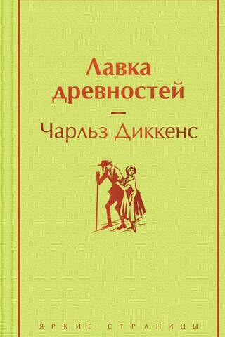 Antikvariāts