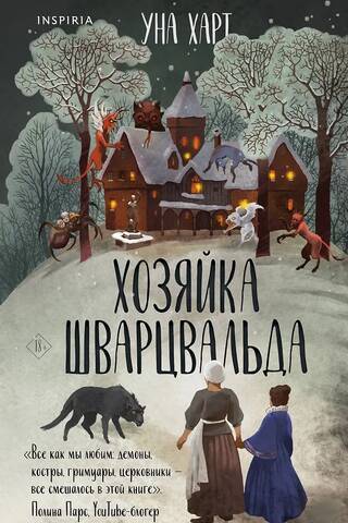 Mistress of the Black Forest