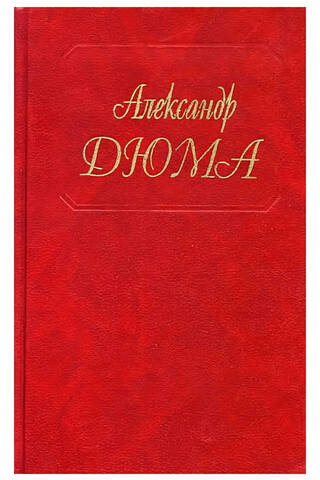 Collected Works. Volume 98. Neapolitan Chronicles