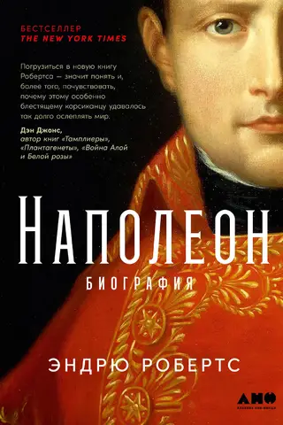 Napoleon: Biography