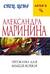 Пружина для мышеловки