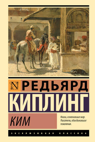 Ким