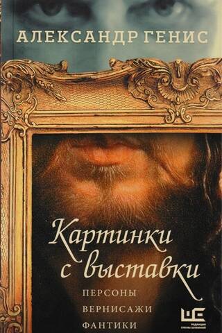 Izstādes attēli. Cilvēki. Atklāšanas. Konfekšu papīriņi.