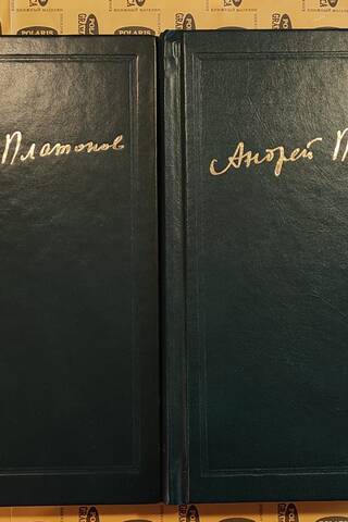 Works. Volume Four. 1928-1932. Book One. Stories. Book Two. Short stories, plays, scripts, articles.
