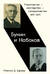 Бунин и Набоков. Ученичество — мастерство — соперничество. 1917–1977