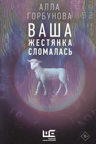 Tava skārda kārba ir salauzta.
