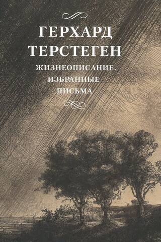 Biography. Selected Letters