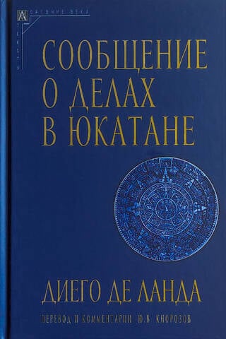 Report on affairs in Yucatan