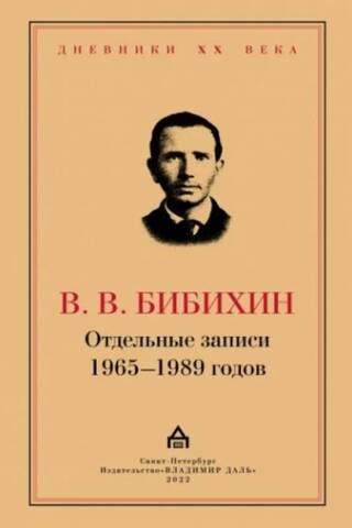 Selected recordings from 1965-1989