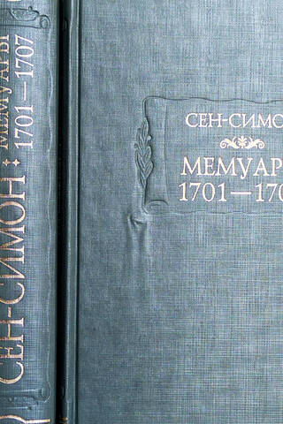 Memoirs 1701-1707. In 3 volumes