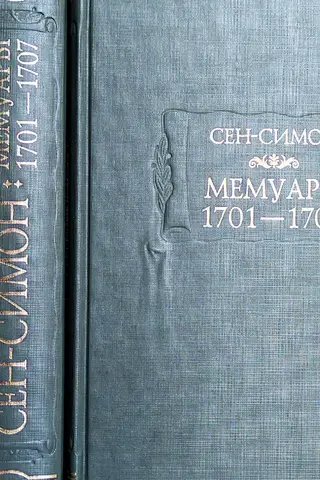 Memuāri 1701.–1707. g. 3 sējumos