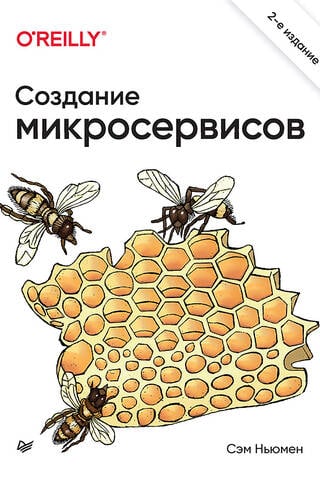 Creating microservices