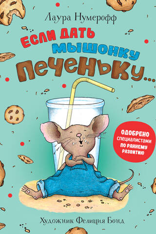 Ja tu iedosi pelei cepumu...