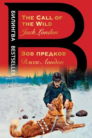 The Call of the Wild