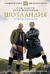 Шотландия. Земля кланов