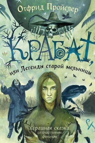 Krabat, or Legends of the Old Mill