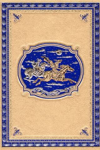 Piedzīvojumu meklētāji. Jūras čigāni