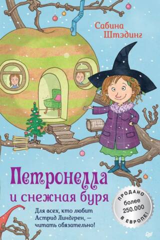 Petronella un sniega vētra