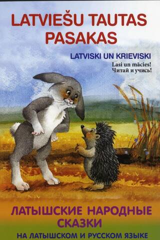 The hare and the hedgehog. Latvian folk tales. Hare and hedgehog. Latvian folk tales