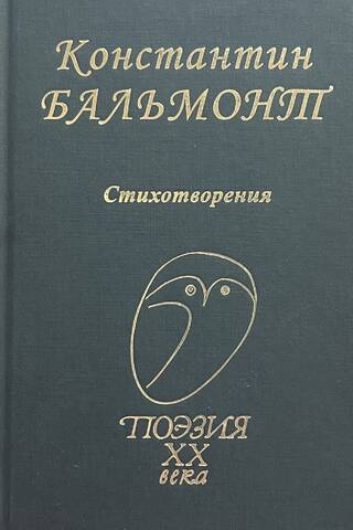Poems