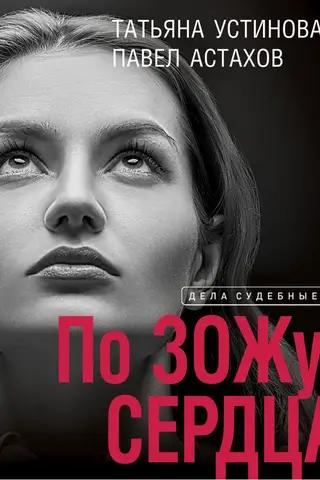 Saskaņā ar veselīgu sirds dzīvesveidu