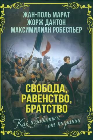 Гвардия аятоллы: история Корпуса Стражей Исламской Революции