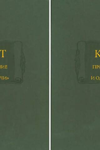 A sequel to "A Thousand and One Nights." In two volumes.