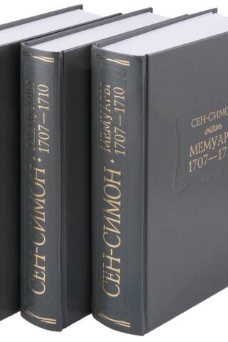 Memoirs. 1707-1710. In 3 volumes